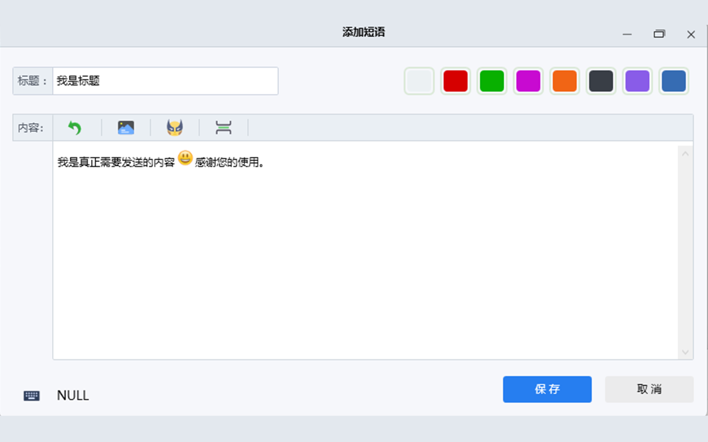 匠心精神